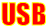 USB 